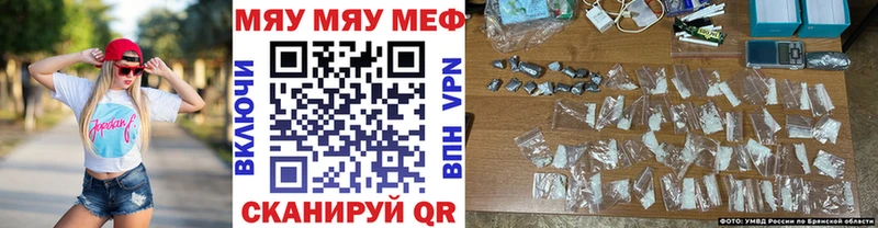 Какие есть наркотики Котельнич Кокаин Меф мяу мяу A-PVP Галлюциногенные грибы ГАШИШ