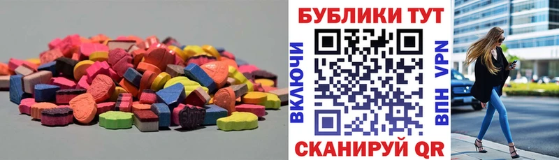 Ecstasy Philipp Plein  Котельнич 