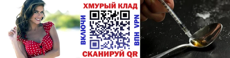 Героин герыч Котельнич