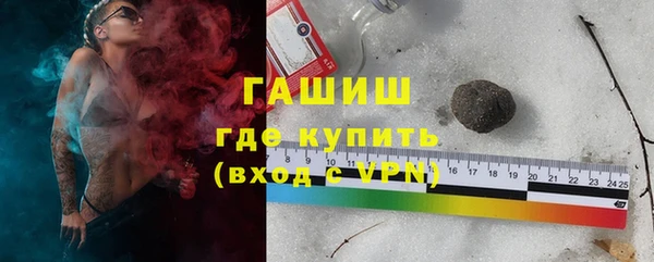mix Рославль