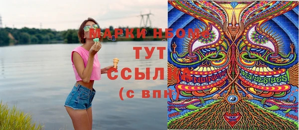 MESCALINE Алексеевка
