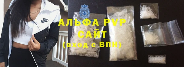 дистиллят марихуана Абаза