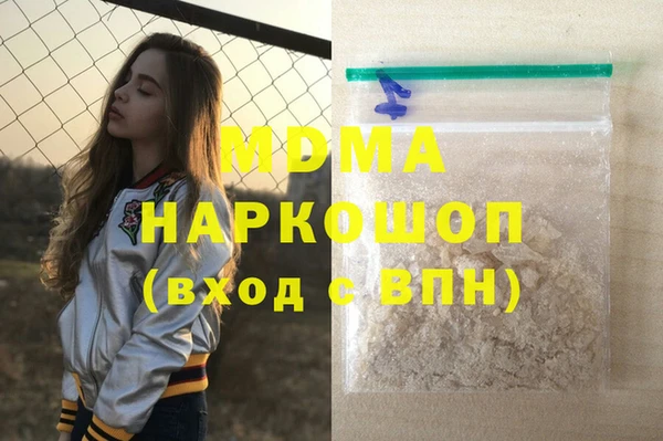 MESCALINE Алексеевка