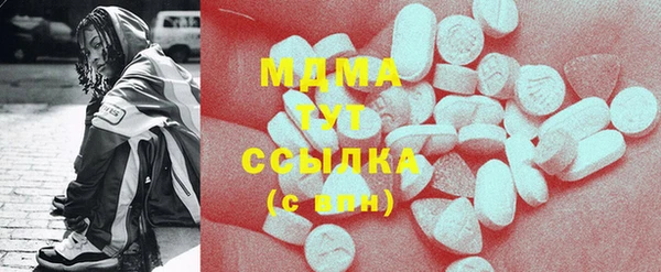 гашиш Абинск