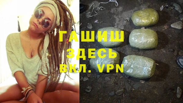 гашиш Абинск