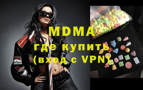 MESCALINE Алексеевка