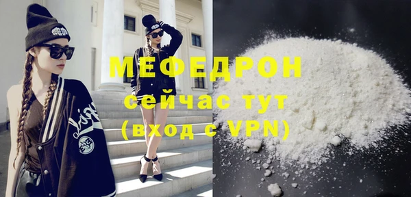 винт Абдулино