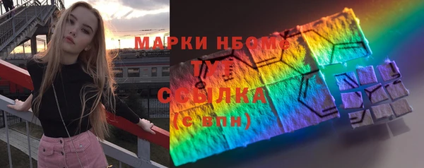 дистиллят марихуана Абаза
