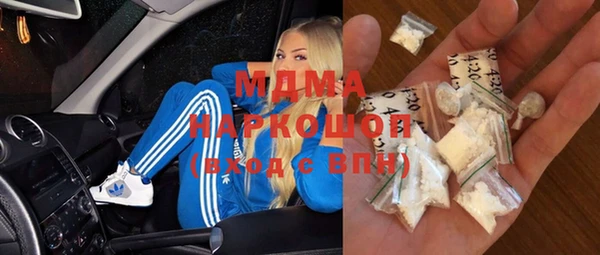 MESCALINE Алексеевка
