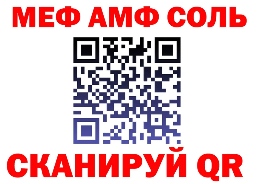 АМФ Premium ссылки площадка blacksprut Котельнич