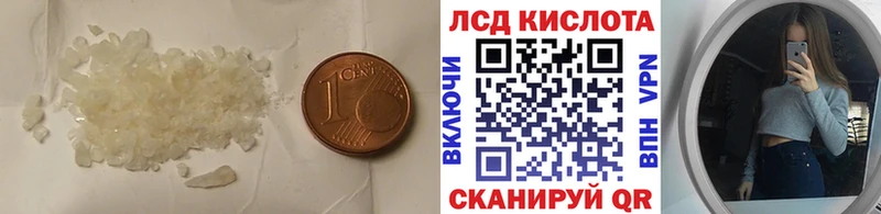 LSD-25 экстази ecstasy  Котельнич 