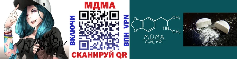 где можно купить Котельнич MDMA VHQ
