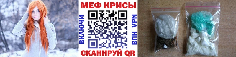 Мефедрон VHQ  Котельнич 