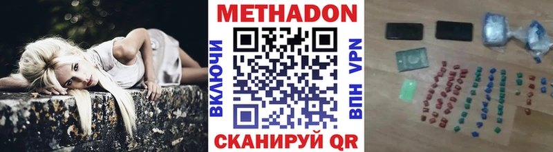 МЕТАДОН VHQ  наркотики  Котельнич 