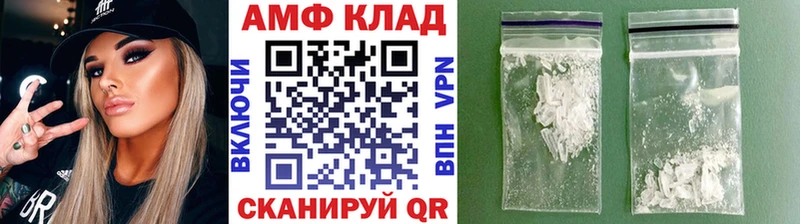 Метамфетамин кристалл  Котельнич 