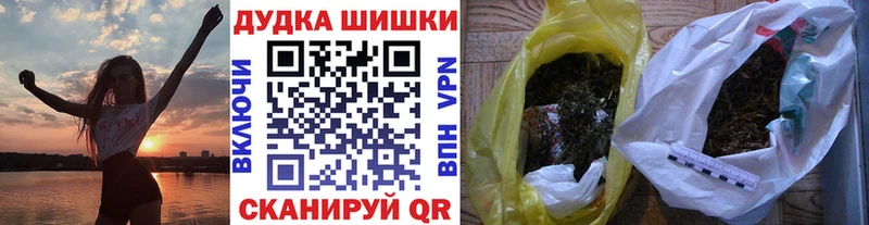 Марихуана THC 21%  kraken ТОР  Котельнич 
